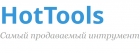 HotTools | Самый продаваемый инструмент